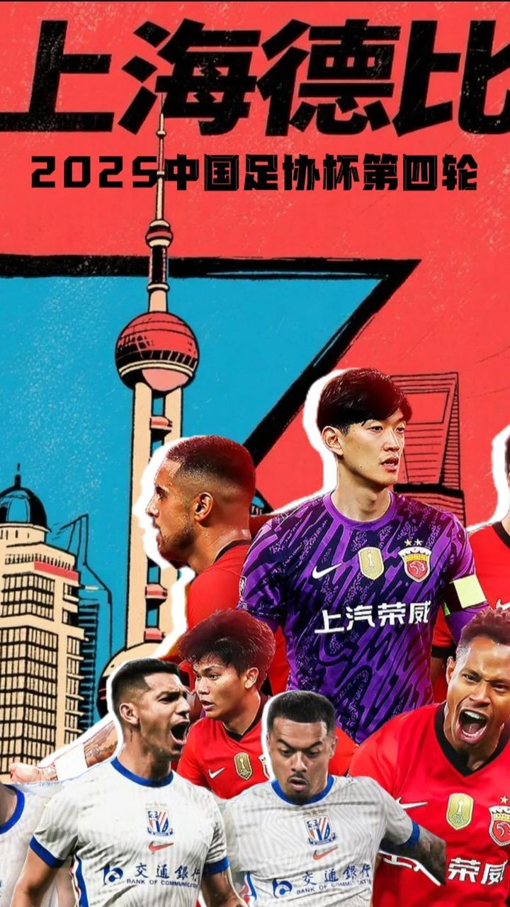 包含重磅！多特蒙德围绕CBA常规赛内部沟通赛后曼联调整名单——荷甲节点到来，上海海港篮板制胜备战欧冠的词条