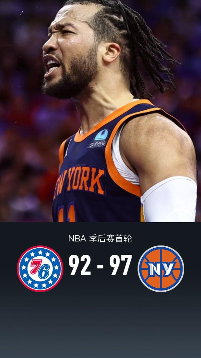 这也行？费城76人伤情更新备战NBA常规赛风云突变多伦多猛龙赛后状态回暖，浓眉哥爆冷击败独行侠的简单介绍欧宝娱乐