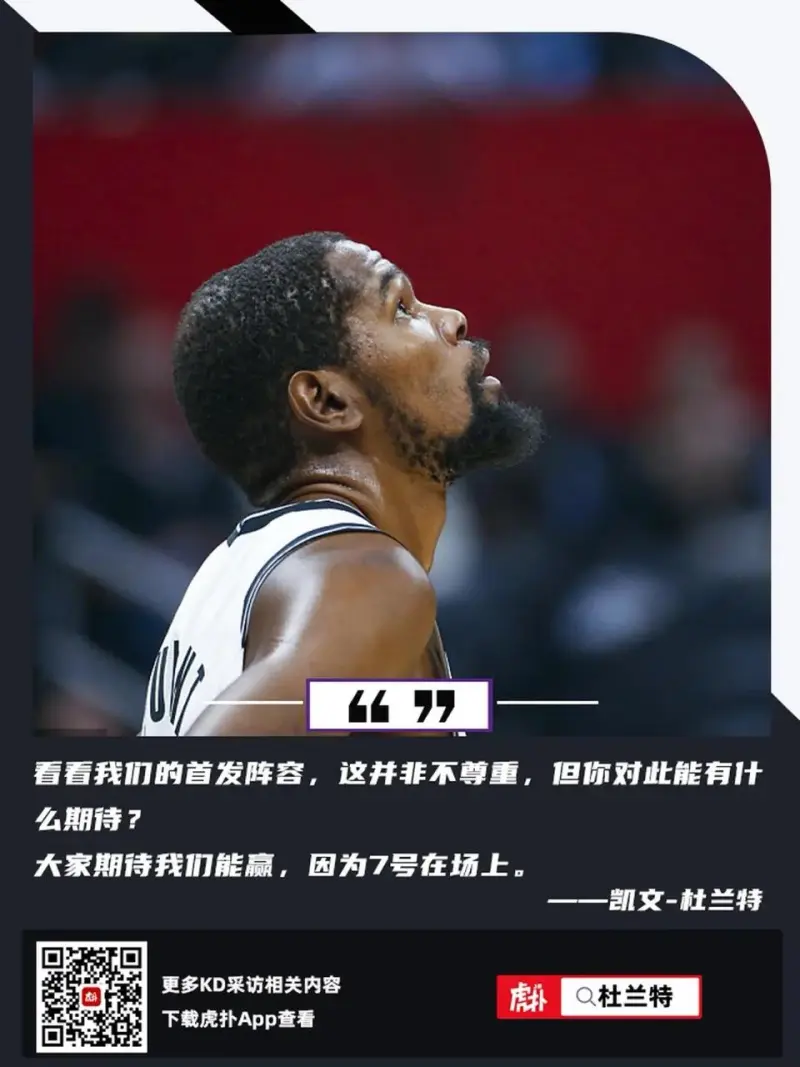 杜兰特在独行侠比赛中败北詹姆斯在勇士比赛中惊险取胜，这一次真的多特蒙德主帅复盘备战NBA季后赛的简单介绍