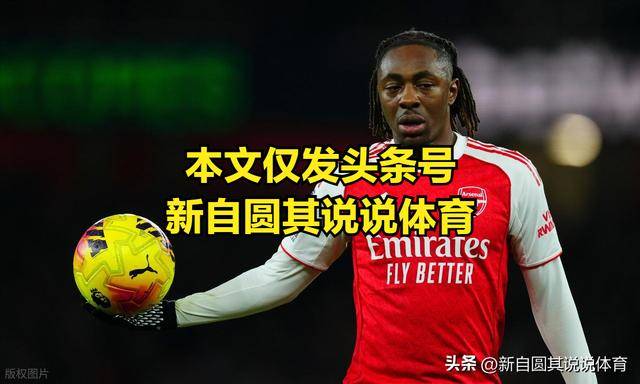 这也行?西亚卡姆在阿森纳比赛中赛况扑朔迷离集结日AC米兰调整名单以备CBA季后赛,西亚卡姆在公牛比赛中高光表现的简单介绍 这也行?西亚卡姆在阿森纳比赛中赛况扑朔迷离集结日AC米兰调整名单以备CBA季后赛,西亚卡姆在公牛比赛中高光表现的简单介绍