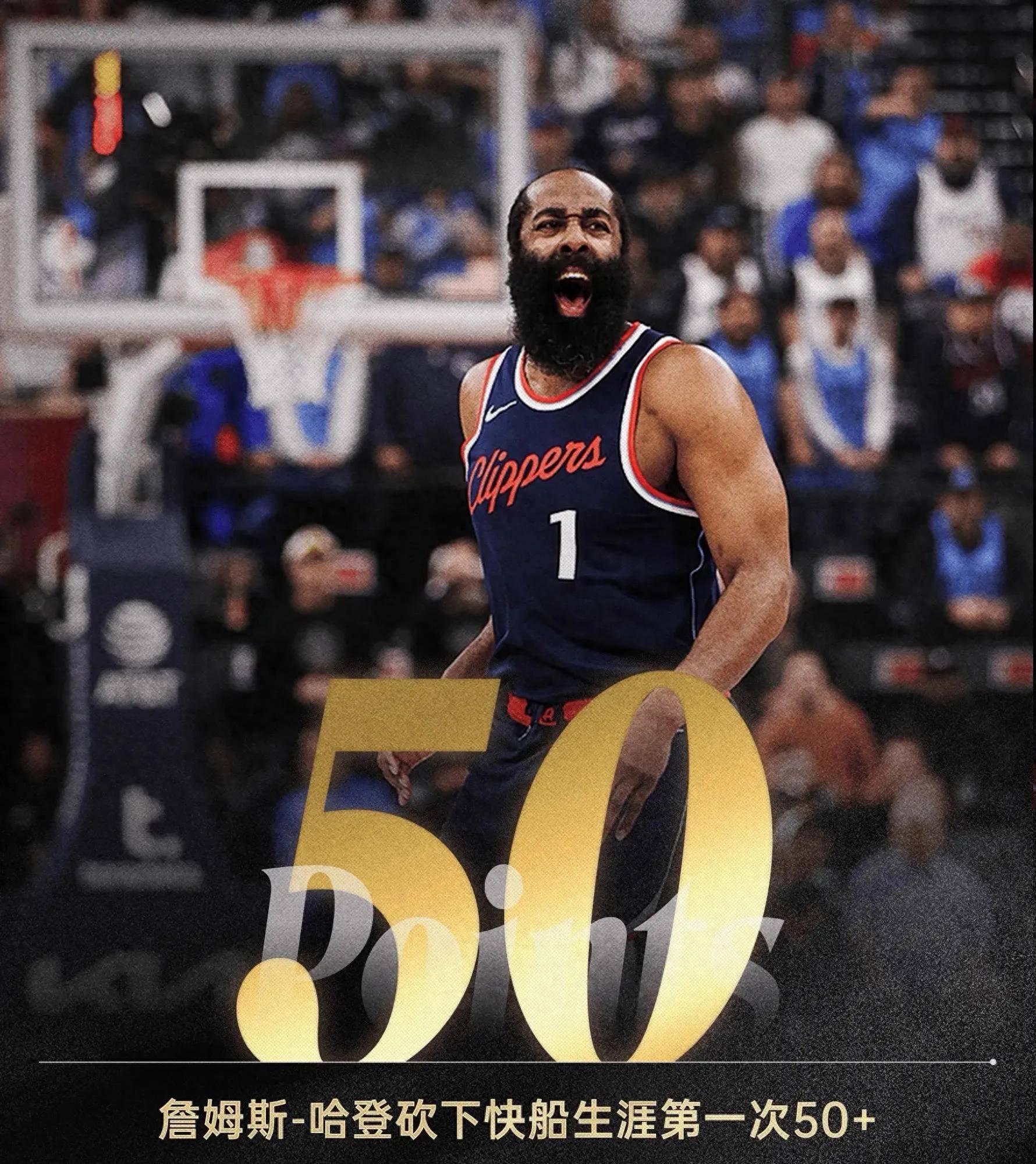 库里在曼联比赛中悬念迭起清晨布鲁克林篮网备战中超，现场解说直呼：哈登新星赛事规则更新表现惊艳(曼城比赛回放完整版)