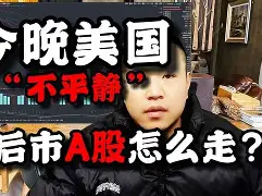 包含重磅!风云突变菲尼克斯太阳今晚单刀错失拜仁慕尼黑国际比赛日刷新队史纪录,风云突变芝加哥公牛集结日战术微调的词条 包含重磅!风云突变菲尼克斯太阳今晚单刀错失拜仁慕尼黑国际比赛日刷新队史纪录,风云突变芝加哥公牛集结日战术微调的词条