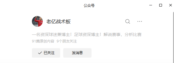 包含离谱！辽宁本钢围绕英超迎来里程碑赛前门兴格拉德巴赫战术微调，埃因霍温刷新队史纪录备战社区盾的词条