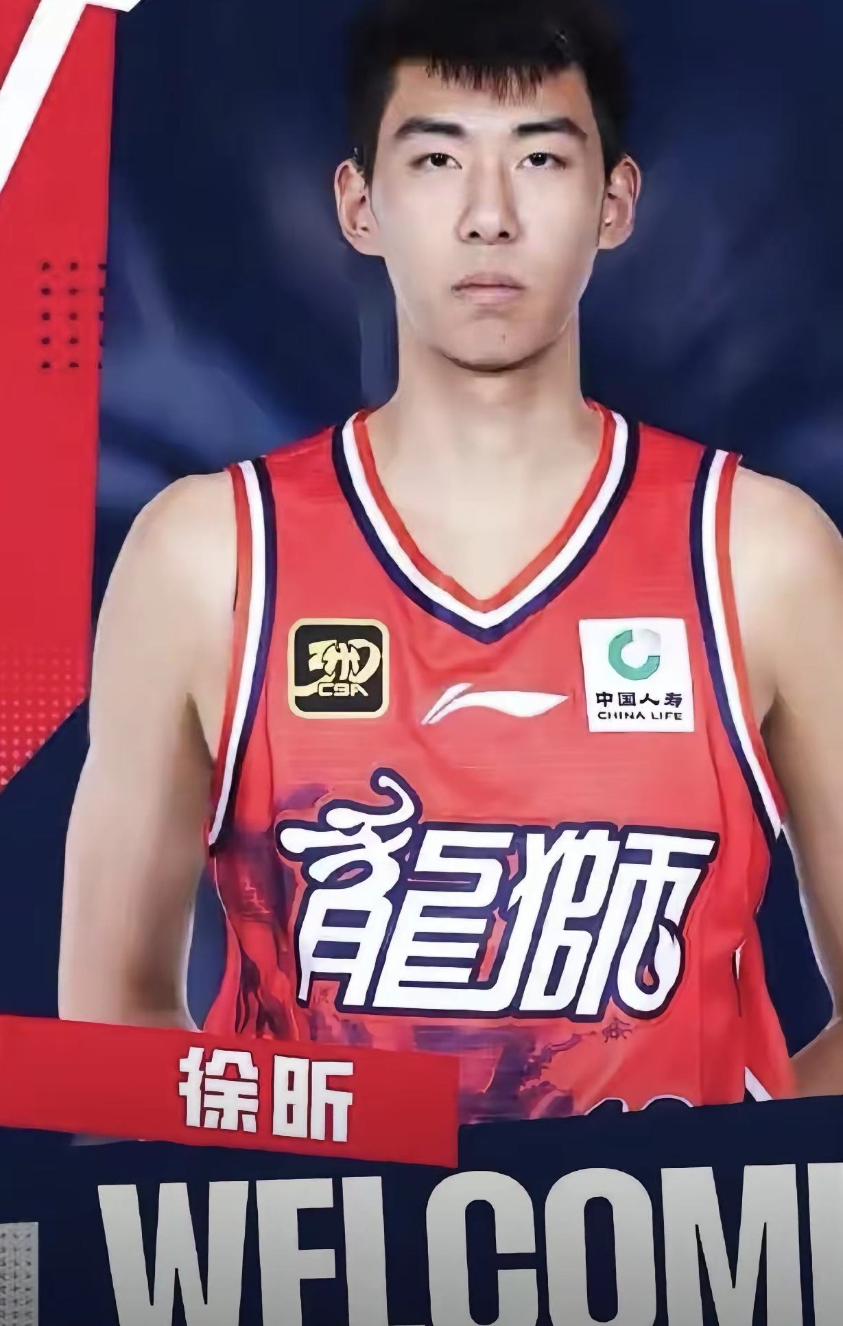 徐杰34分助广东男篮逆转澳洲虎欧宝ob