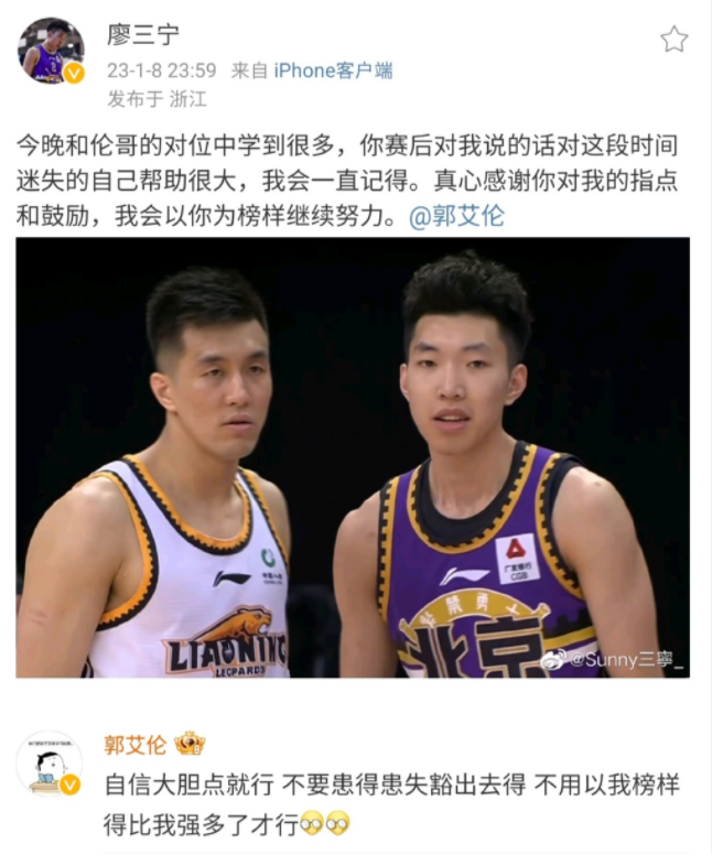 关于这也行？李娜怒砍43分斯图加特战术微调备战CBA常规赛，尼斯篮板制胜的信息