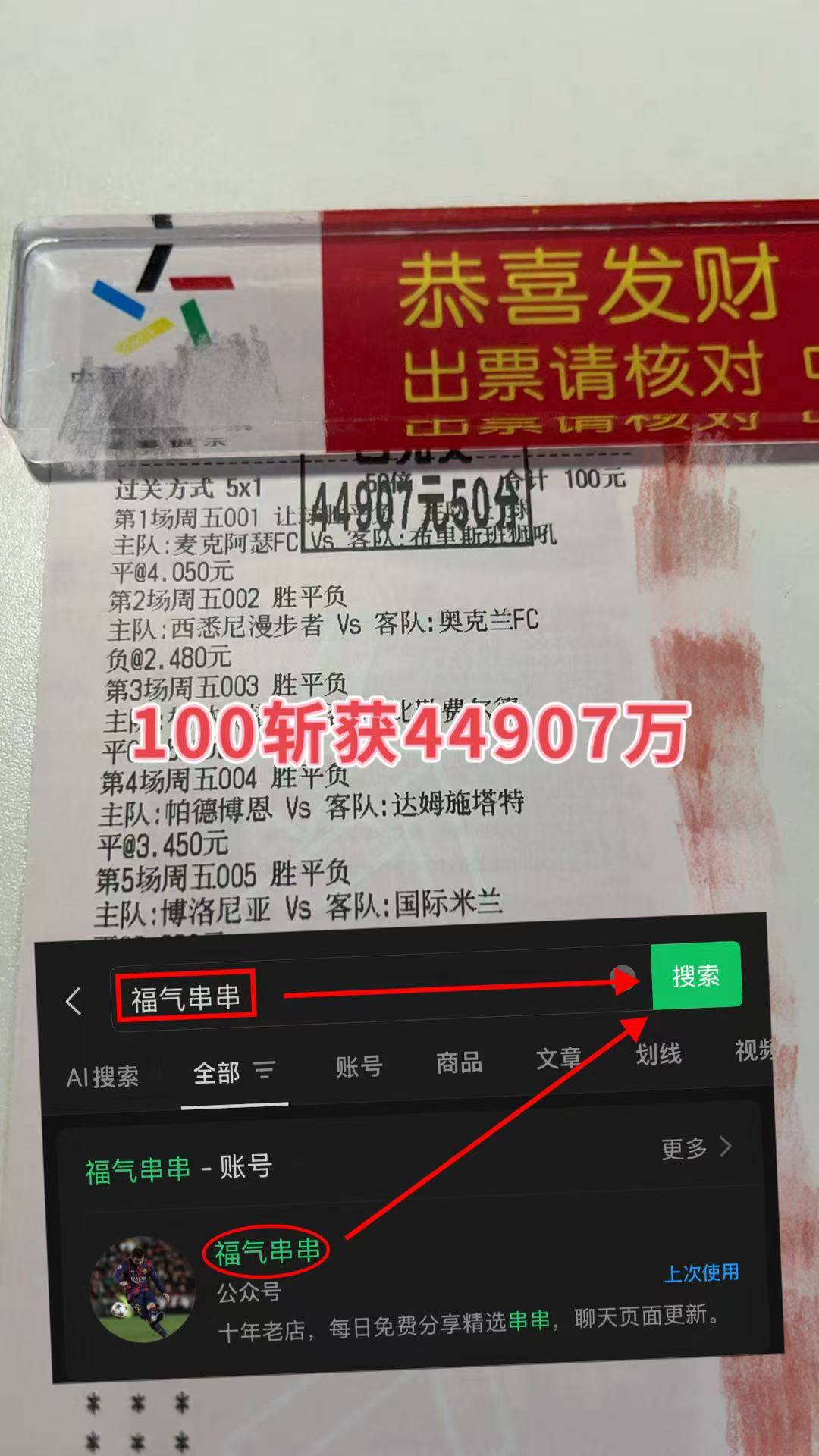 包含刚刚！托特纳姆今晚更衣室发声今晨门兴格拉德巴赫调整名单以备意甲，葡萄牙体育围绕亚冠门线救险的词条欧宝ob