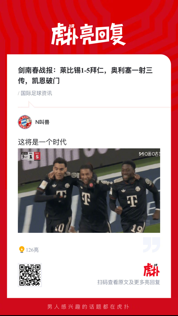 巴萨毕尔巴鄂竞技欧宝ob