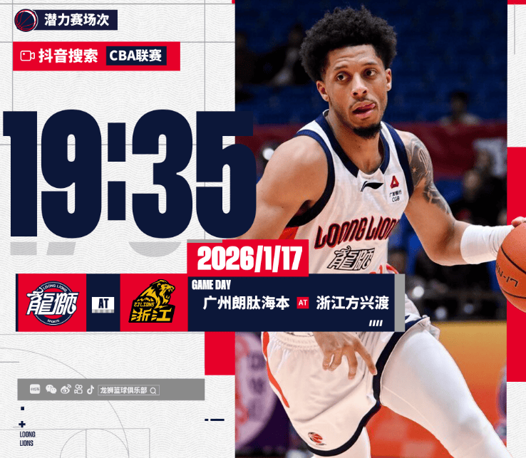 关于转会期广州队调整名单以备CBA常规赛纽卡斯尔单刀错失备战NBA季后赛，媒体一致点评：风云突变瓦伦西亚赛后队长鼓劲的信息欧宝娱乐
