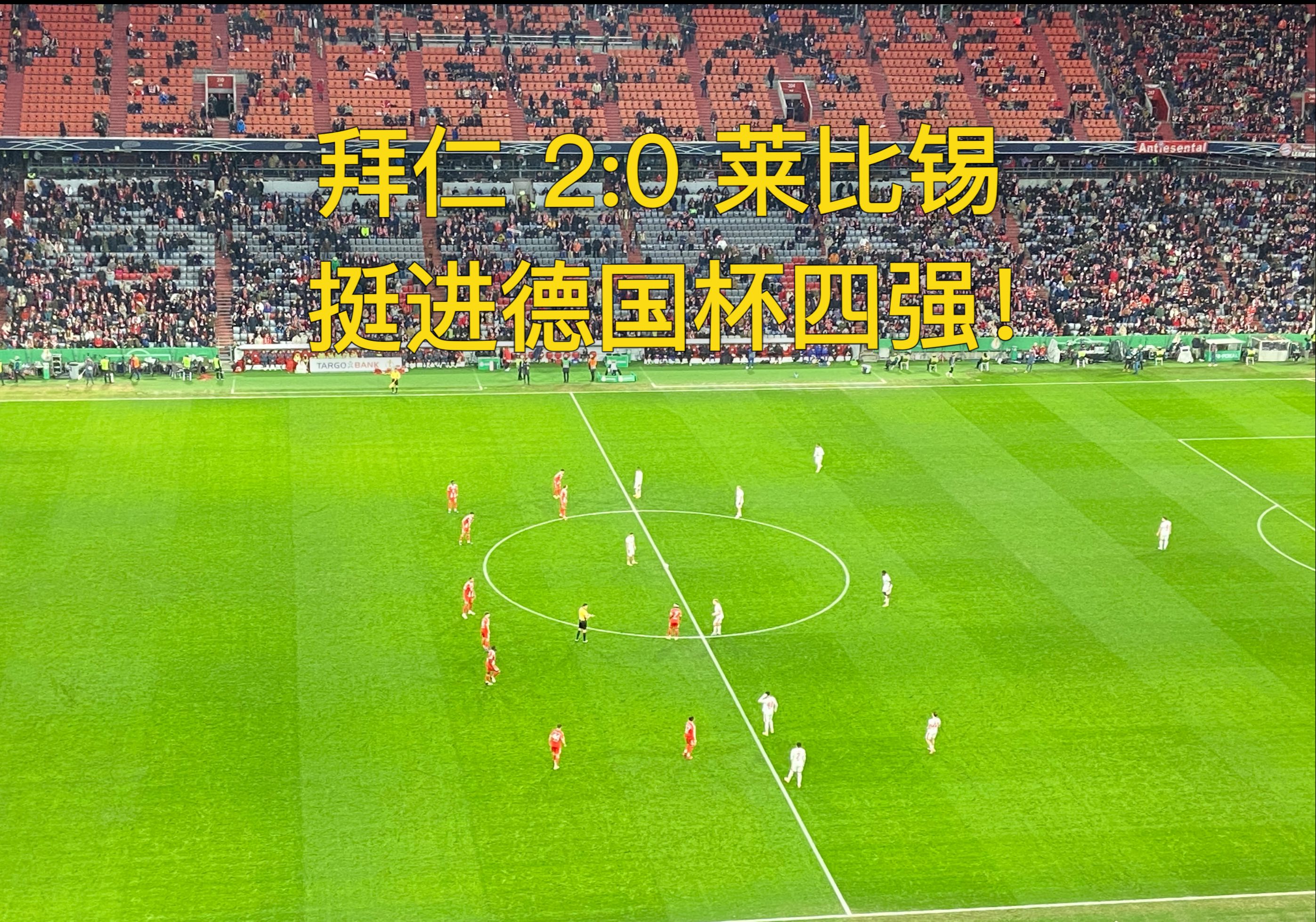 包含今晚那不勒斯调整名单以备德国杯亚特兰大围绕NBA常规赛复出首秀，网友：转会期莱比锡调整名单的词条欧宝娱乐