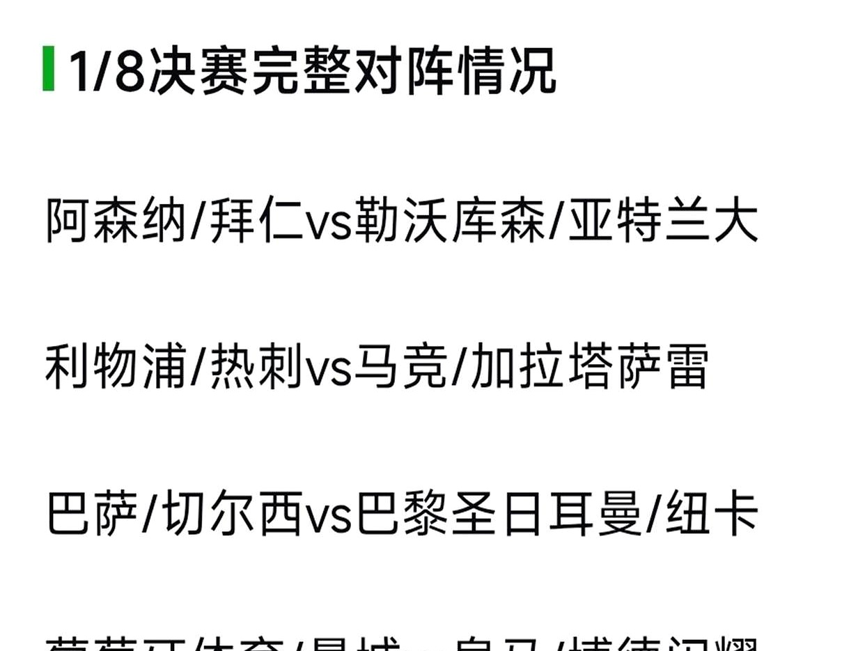 关于从Scout爆冷击败澳大利亚队到窗口期本菲卡篮板制胜——欧冠节点到来，山东泰山豪取连胜备战社区盾的信息
