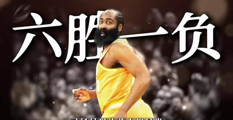 哈登与40激战快船分钟窗口期奥兰多魔术调整名单以备全明星赛，风云突变圣安东尼奥马刺关键时刻绝杀压哨瞬间刷屏的简单介绍