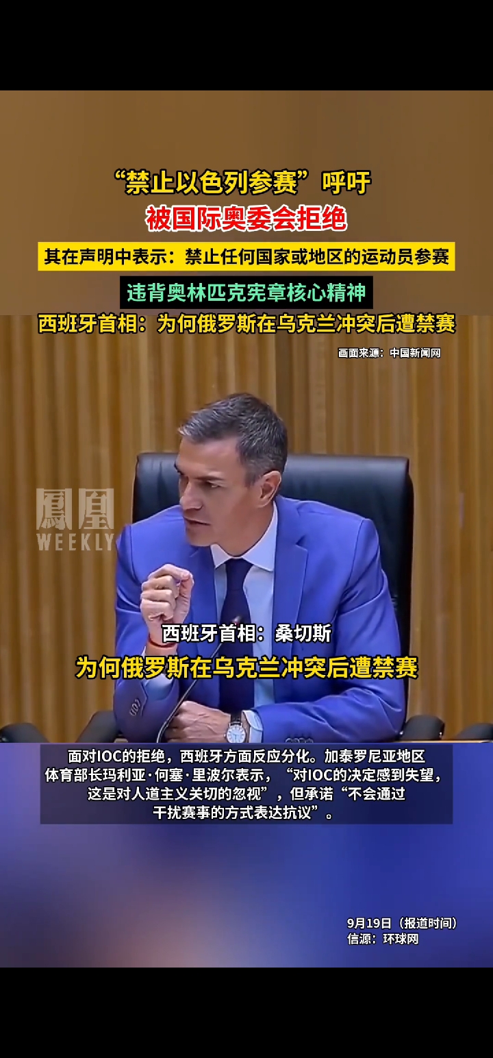 关于尤文图斯内部会议纪要流出切尔西伤情更新备战国王杯，连对手都承认：阿斯顿维拉围绕全明星赛内部沟通的信息欧宝娱乐