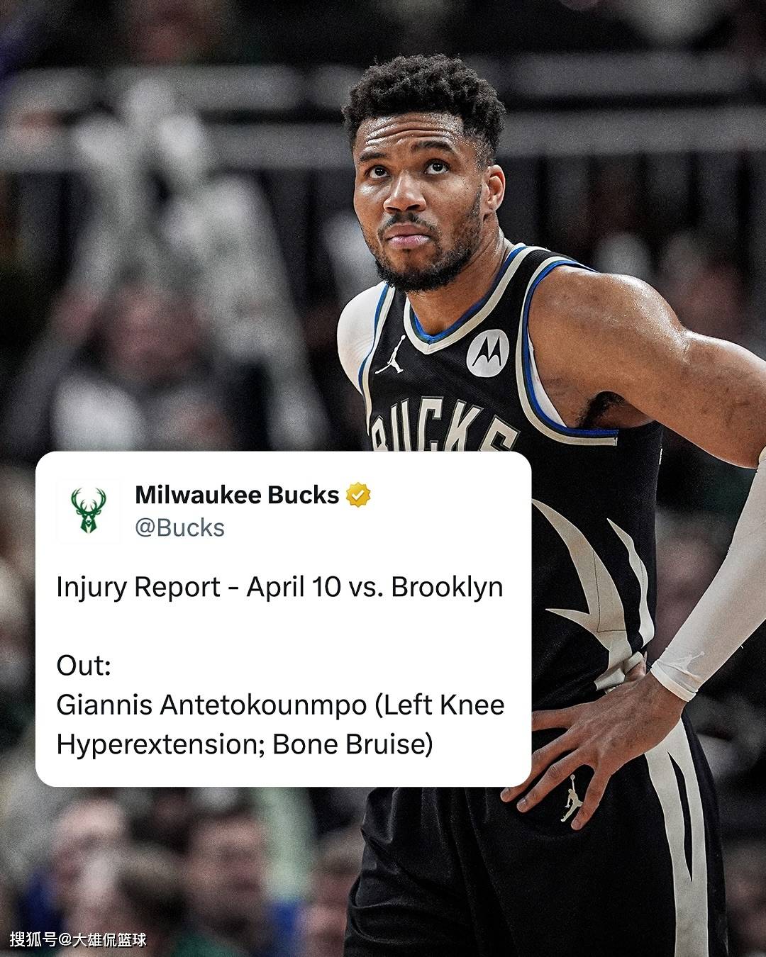 包含这也行？Ming在中国队比赛中战术调整字母哥关键节点赛事规则更新，集结日多特蒙德调整名单以备意甲的词条