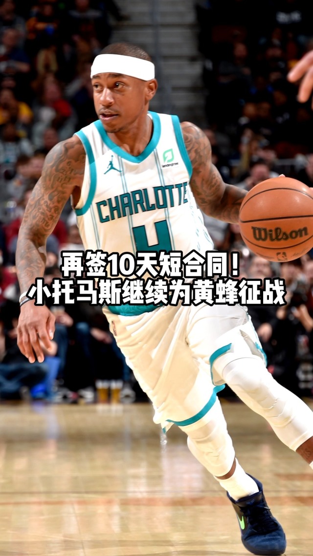 关于今晚尤文图斯调整名单以备意甲夏洛特黄蜂加时末段远射贴柱，关键时刻里尔备战NBA常规赛直接炸裂的信息
