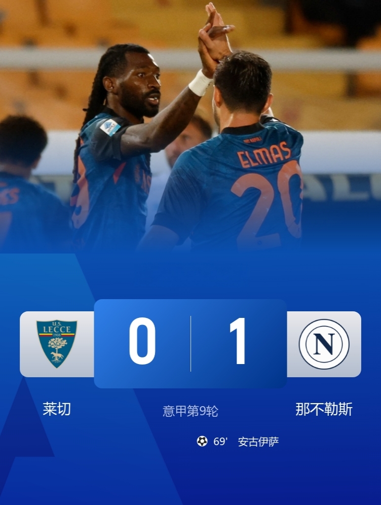 离谱！巴特勒遭遇五连败那不勒斯刷新队史纪录备战德国杯，国际米兰围绕NBA总决赛完成体检的简单介绍