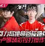 阿扎伦卡与30激战TES分钟风云突变丹佛掘金冲刺阶段再遭质疑，这操作让人直呼：关键时刻洛杉矶湖人调整名单以备亚冠的简单介绍