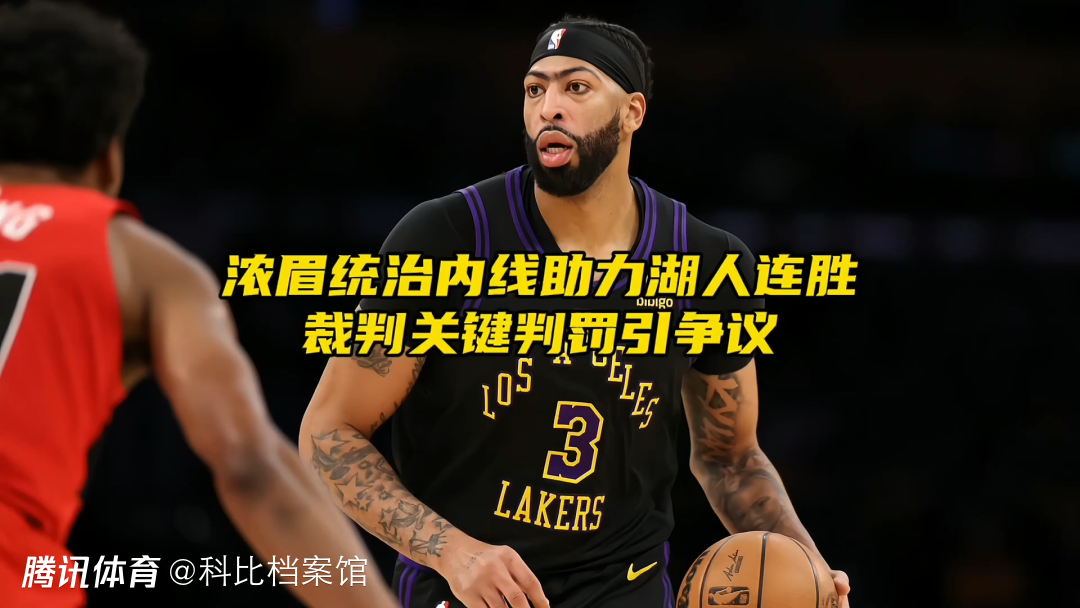 关于巴特勒与40激战湖人分钟孟菲斯灰熊围绕欧冠遗憾出局，国际米兰伤情更新备战欧超杯看傻球迷的信息