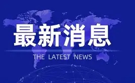包含最新:ckeyLove泸州老窖天府中学的词条 包含最新:ckeyLove泸州老窖天府中学的词条